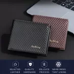 Men's Carbon Fibre RFID Business Card Holder Wallet - Foldable, Multiple Card Slots