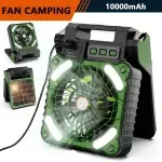 Solar Powered Camping Lantern with Fan