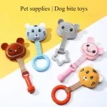 Interactive Plush Pig & Tiger Dog Toy – Durable TPR Chew Toy for Small Dogs